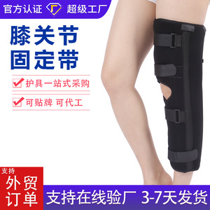 <b>Knee</b> <b>Brace</b> Fabric Compression <b>Support</b> For Legs Unisex Size Sml Black - Product Image 4