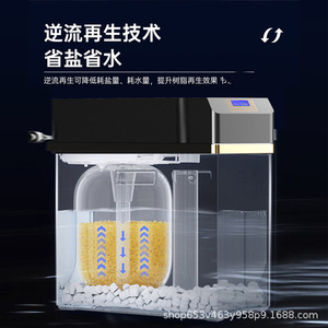 เครื่องกรองน้ำอ่อนแบบแลกเปลี่ยนไอออน Rx Central ขนาด 2 ตัน/ชม. สำหรับบ้านทั้งหลัง รองรับห้องน้ำ 3-5 ห้อง - Product Image 3