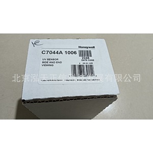 Détecteur Honeywell C7044A1006, produit authentique, prix indiqué séparément, compensation dix fois plus importante en cas de contrefaçon. - Product Image 4