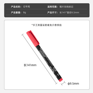 Marcador permanente Staedtler, punta roja F, secado rápido, Lumocolor, para herramientas de procesamiento de gafas - Product Image 4