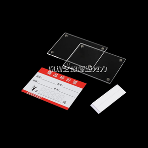 Yijinyuan YJYbp112 <span class=keywords><strong>para</strong></span> Póster Acrílico Magnético A4/A5, Marco <span class=keywords><strong>de</strong></span> Exhibición Personalizado <span class=keywords><strong>para</strong></span> Premios, Adhesivo <span class=keywords><strong>de</strong></span> Pared con Superficie Pulida - Product Image 3