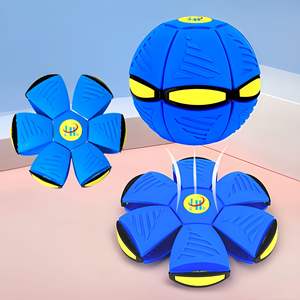 ลูกบอลของเล่นพลาสติกสำหรับเด็กยูเอฟโอของเล่นมายากลลูกบอลหลากสีสำหรับเด็ก - Product Image 1