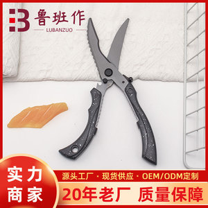 <b>Kitchen</b> Scissor Stainless Steel Thickened Bone Cutting Fish Gutting Home Use - Product Image 5