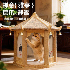Árbol para gatos Ancient Pavilion de madera maciza con poste rascador, casa para gatos que no suelta pelo, para gatos de interior. - Product Image 1