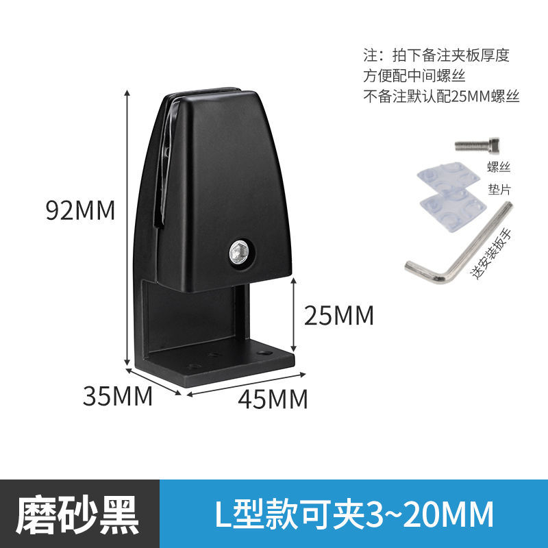 L-clip-black