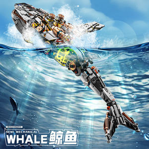 MJI 13059 Baleine mécanique 1388 pièces Accessoires pour enfants Unisexe Puzzle créatif éducatif Jouet de construction en plastique - Product Image 2