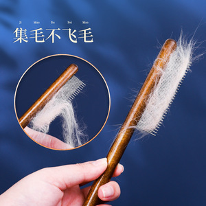Peine de madera para gatos, cepillo de dientes finos para desenredar el pelo largo, herramienta de aseo para mascotas - Product Image 1