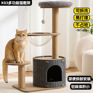 Árbol para gatos K03 de 4 niveles de madera con poste rascador y casa para gatos grandes - Product Image 1