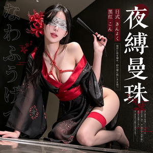Lencería Sexy con Hombros Descubiertos, Kimono Japonés, Disfraz de Juego de Roles, Camisón para Mujer, Poliéster, Disfraz Elegante - Product Image 1
