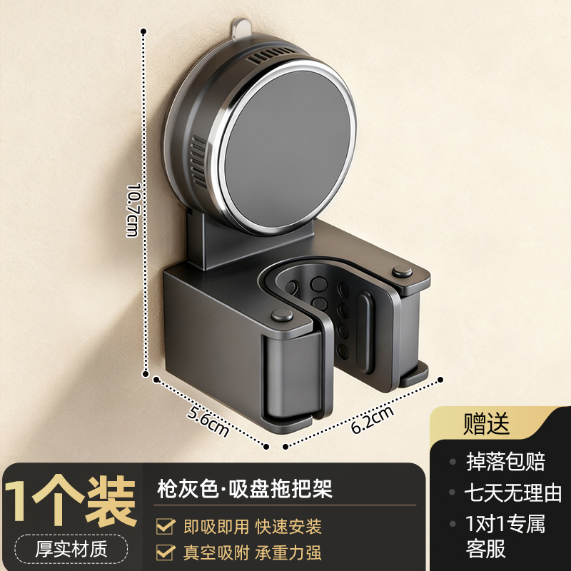 [Instant Adsorption - Super Strong Load-Bearing Capacity] 1 Pack