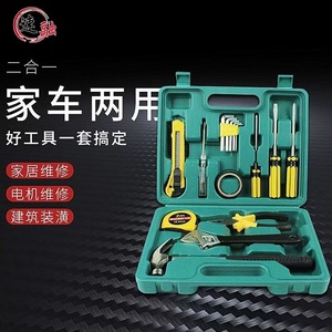 Home Improvement And Repair Tool Kit 9 Piece Multi Functional Household Car Use Toolbox With Hammer Screwdriver Pliers Tape - Product Image 1