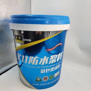 Agente di Indurimento per Cemento e Terrazzo all'Ingrosso, Sigillante Densificante Inodore, Impermeabilizzante Liquido, Indurente per Pavimenti in Calcestruzzo, Rivestimento per Falegnameria - Product Image 1