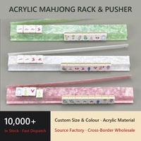 Support et poussoir de Mahjong en acrylique marbré, support de tuiles de Mahjong à bord ondulé ou droit, accessoires de jeu de Mahjong américain, personnalisation OEM