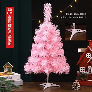 Alta calidad 45-60cm Mini escritorio adornos para árboles de Navidad rosa azul plata decoraciones para árboles de Navidad transfronterizas - Product Image 2