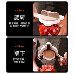 Bottle Opener Handle Khaki ABS Non Slip Serrated Multi Functional For Jar Lid Opening - Product Image 4