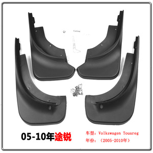 Guardabarros para Touareg 2019-2024, Negros, de PP, PE, PVC, Deflectores de Neumáticos, Accesorios para Automóviles - Product Image 4