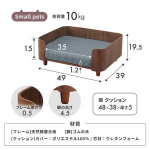 Probe verfügbar Mode Massivholz Haustier möbel Erhöhtes Hunde bett Haus Katze Haustier Couch Sofa - Product Image 6