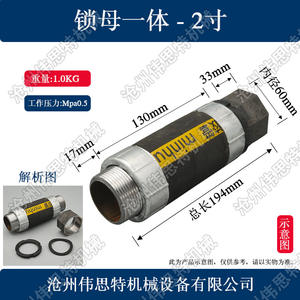 Connecteur de vanne à impulsion intégré à écrou de blocage pour tuyau monofilament, pour boîtier de dépoussiéreur, pièces pneumatiques - Product Image 4