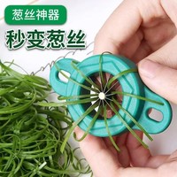 Fruit- en groentesnijder, -rasp, -schaaf, luchtenmachine, multifunctioneel stalen mes, luchten snijgereedschap, keukengereedschap