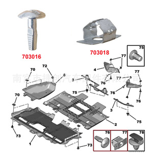 Tornillos de Base para Protección de Motor y Chasis Citroën Peugeot 5008 703018 703016, Repuestos - Product Image 1