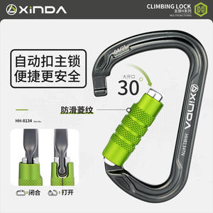 Mosquetón de Escalada Xinda Serie H Tipo D HH8134TN con Bloqueo Automático de Aleación de Aluminio para Actividades al Aire Libre - Product Image 2