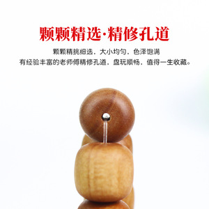 Pulsera de Madera de Sándalo Babi, Cuentas de Barril de 12 mm, Talladas a Mano, Acabado Natural, Unisex, para Uso Diario, Regalo - Product Image 3