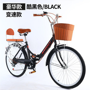 Bicicleta plegable Ayoucy de 26 pulgadas con cesta para desplazamientos y ocio - Product Image 3