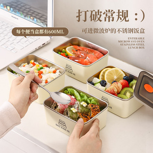 Stainless Steel Lunch Box 600ML <b>Microwave</b> Safe Rectangular Sealed Lid For Student Home Travel - Product Image 1
