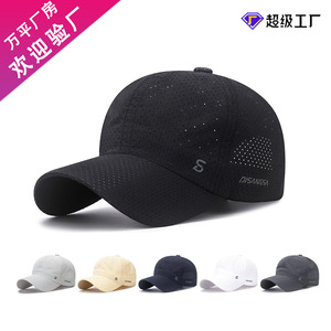 White Breathable Mesh <b>Baseball</b> <b>Cap</b> Quick Drying Sun Protection Outdoor Sports Hat Unisex Adult Size One Fits All - Product Image 5