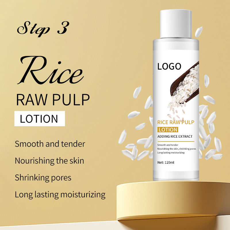 โลชั่นข้าว