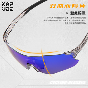 Kapvoe Running Sports Sunglasses Photochromic Lightweight Semi-Rimless Outdoor Cycling <b>Glasses</b> - Product Image 5