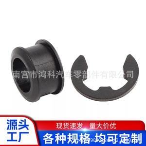 Toyota Corolla Altis Automatic Transmission Shifter Bushing <b>Clip</b> 33835-08010 Purple Black Replacement Part - Product Image 5