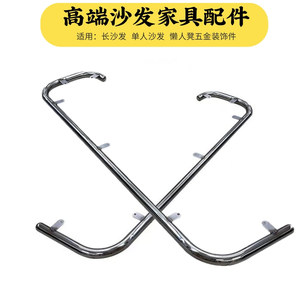 Accesorios para reposabrazos de sofá, piezas decorativas de acero inoxidable para sofá - Product Image 5
