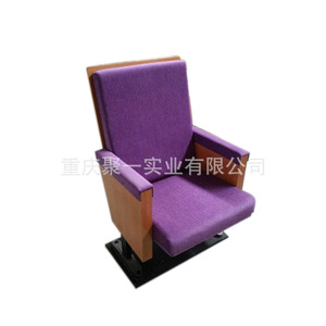 Silla de Auditorio con Estructura Metálica y Tapicería Morada para Uso Escolar - Product Image 3