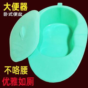 Bacinca con tapa de plástico de 28,5 cm, color verde, para personas mayores y niños, equipo de seguridad para el baño - Product Image 3