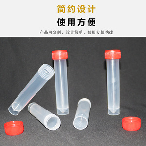 Tubos de Muestreo de Virus Desechables Weiyang de 10ml y 20ml con Solución Conservante para Hospitales y Clínicas - Product Image 1