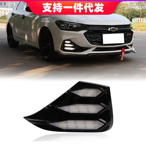 2019 Chevrolet Cruze RS ไฟตัดหมอกด้านหน้าแบบกำหนดเองพร้อมไฟเลี้ยวสำหรับขับรถดัดแปลง - Product Image 5