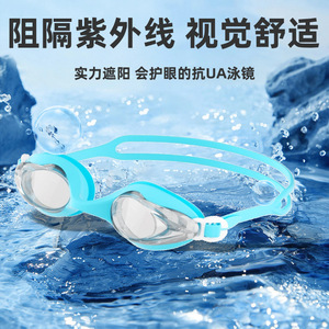 Gafas de natación antivaho para adultos, gafas de natación planas impermeables de silicona con visión de alta definición - Product Image 4