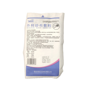 Pansement en gaze chirurgicale Hualu 8cmx10cm stérile pour soins des plaies à usage médical - Product Image 1
