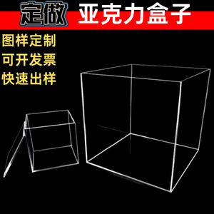 Acrylic Box Transparent <b>Display</b> <b>Case</b> For Desktop Storage High Transparency Plastic Container Daily Use Organizer - Product Image 2