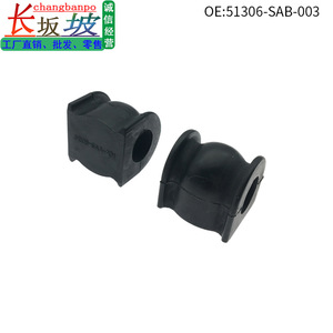Buje de barra estabilizadora delantera Honda Fit 51306-SAB-003 de goma, tipo split back, de ajuste a presión, modelos internacionales 2002-2007 - Product Image 5