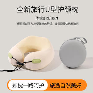 Almohada de espuma viscoelástica en forma de U para el cuello, color negro, gris, amarillo, morado, almohada de viaje portátil para avión, tren de alta velocidad, ayuda para dormir para adultos - Product Image 5
