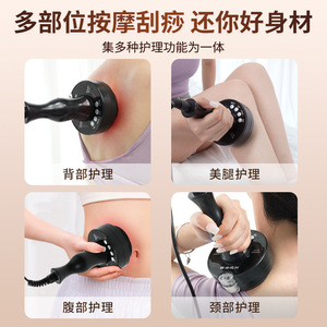 Masseur électrique Gua Sha avec chauffage à pression négative, appareil de thérapie faciale à micro-courant, rechargeable par USB, noir - Product Image 3