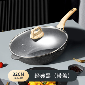 Maifan Stone Nonstick Frying Pan Double Layer Base Induction Compatible Multi Functional Smokeless Wok - Product Image 4