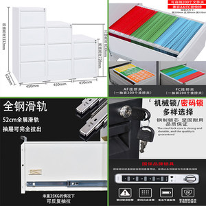 Yangpinhui Filing Cabinet 460mmx620mm 4 Layers <b>With</b> <b>Lock</b> Office Storage Drawer Cabinet - Product Image 5