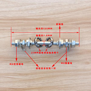 Eje delantero sólido de 125 mm de acero atornillable con rodamientos de bolas para accesorios de bicicleta infantil - Product Image 1