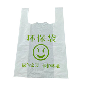 Bolsas de Plástico de Alta Calidad para Camisetas, Bolsas de Plástico Tipo Chaleco, Bolsas de Plástico para Llevar - Product Image 5