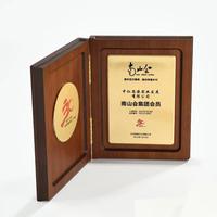 Plaque de certificat en bois pliable personnalisée en gros Plaque de prix Plaques en bois MH-MJ0297
