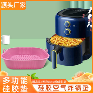 Square Air Fryer <b>Silicone</b> Mat Blue 19x19x5cm Easy To Clean Non Stick <b>Baking</b> Tray For Household Use - Product Image 5