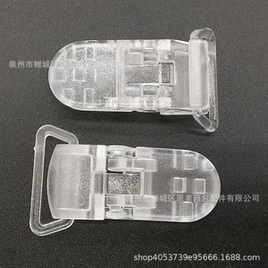 20mm quần áo trẻ em chống trượt Clip với Duckbill nhựa POM cá sấu Clip núm vú giữ trong màu sắc khác nhau - Product Image 3